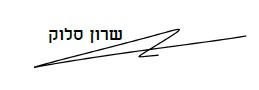 שרון סלוק סוכנות ביטוח
