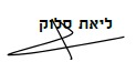 ליאת סלוק סוכנות ביטוח